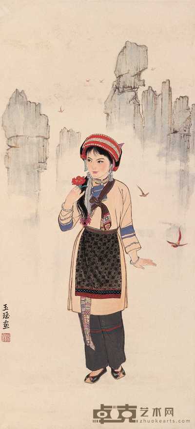 王玉珏 阿诗玛 立轴 103.5×47cm